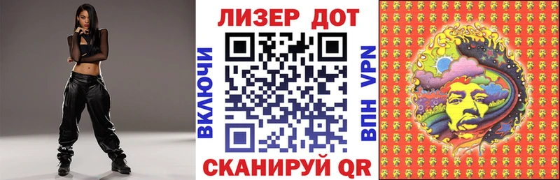 Марки NBOMe 1,5мг  закладка  Зеленогорск 