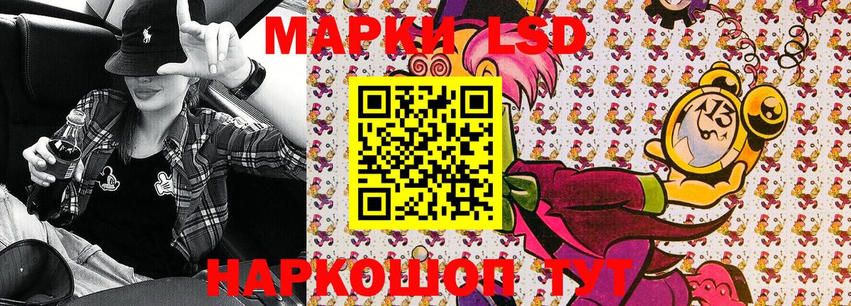 Марки N-bome 1,8мг  Марки N-bome 1,8мг  Зеленогорск  Вход с VPN 