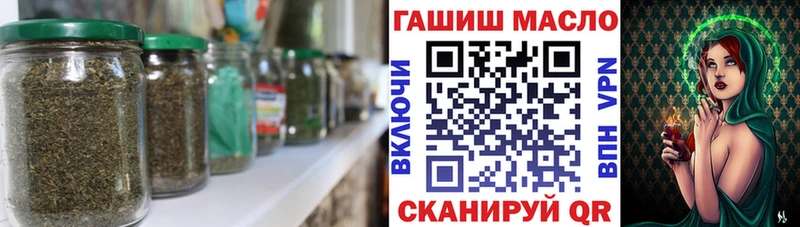кракен зеркало  купить наркотик  Зеленогорск  ТГК вейп 