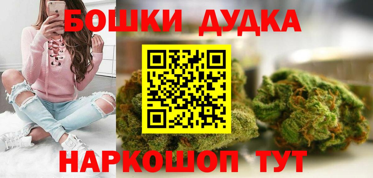 Каннабис SATIVA & INDICA  Каннабис семена  Конопля Bruce Banner  Зеленогорск  МАРИХУАНА тримм  Вход с VPN 